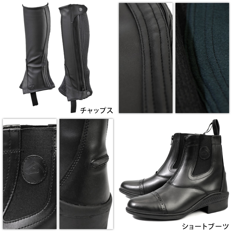 ビギナーセット ５点 38,000円(税込) – CAVALLO カバロ